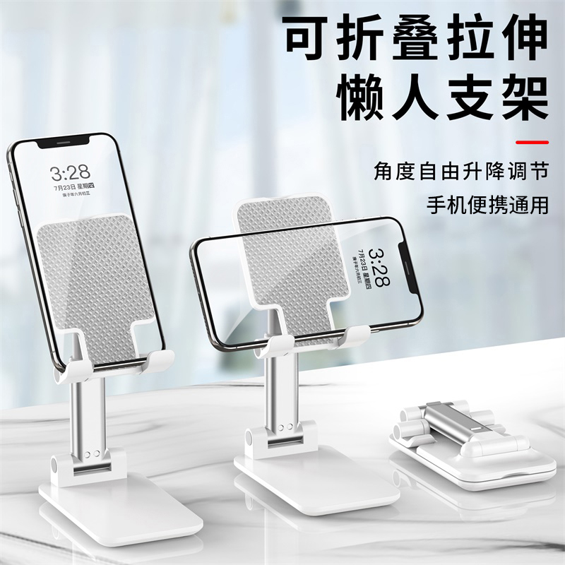 遥里逊折叠旋转金属桌面手机支架YLX-02-1302