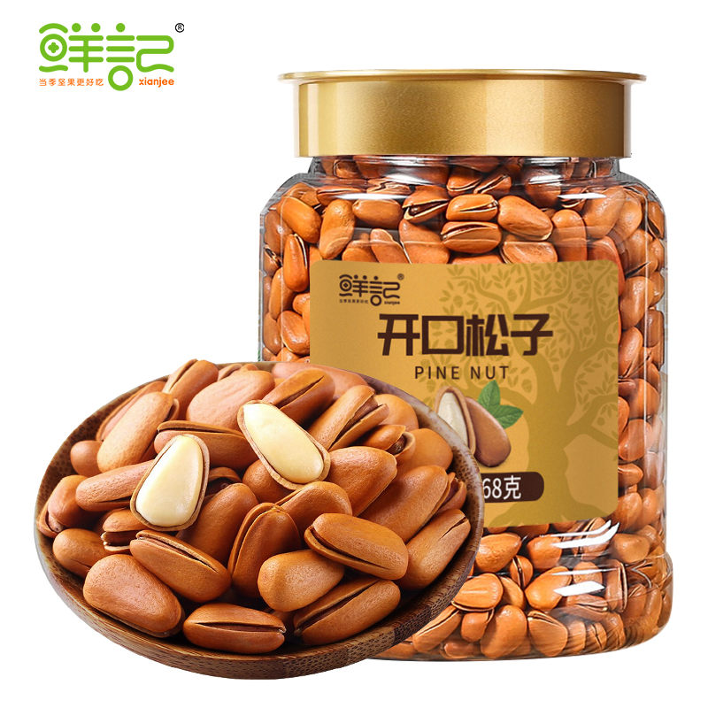 鲜记开口松子468g（博士帽罐装）