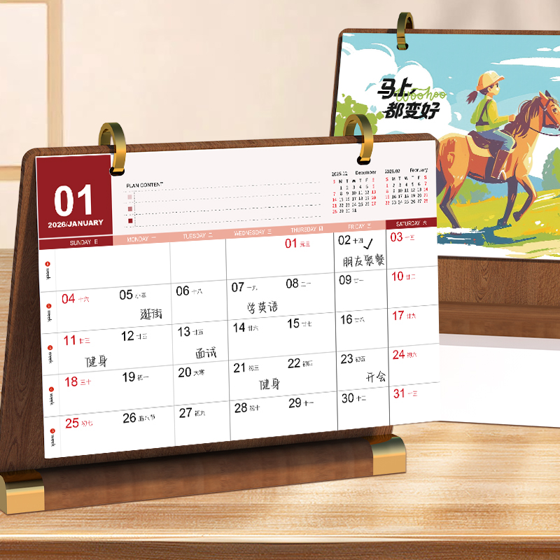 中国风台历新款创意实木桌面商务日历定制木质摆件定做