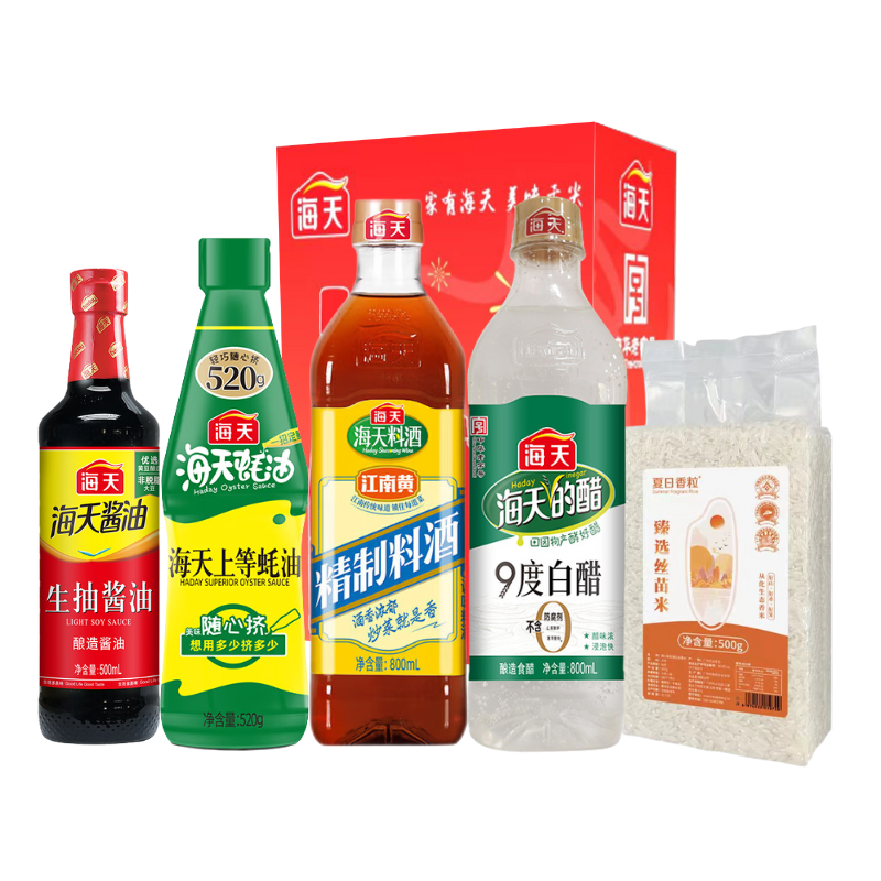 海天美味组合套装-2620ml+500g
