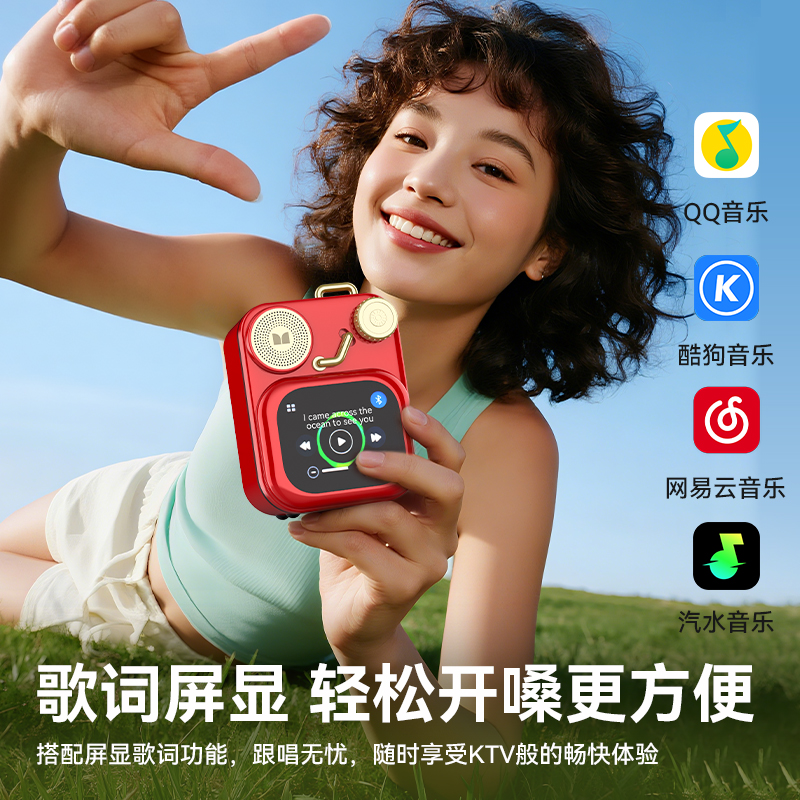 魔声MONSTERS350蓝牙音箱家用音响MS62150