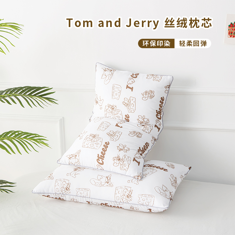 TomandJerry馨梦枕*2只装可爱风学生宿舍颈椎枕