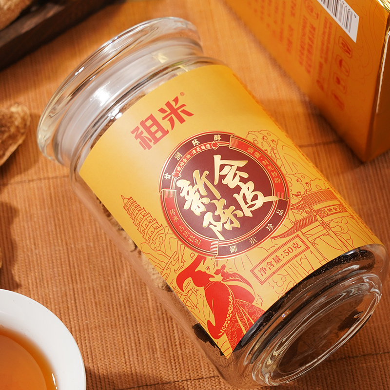 祖米30年新会陈皮金蕴陈香礼盒50克ZMJY50-30