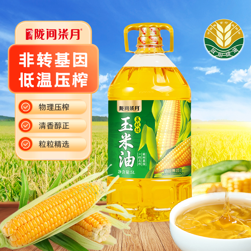 【陇间柒月】玉米油5L