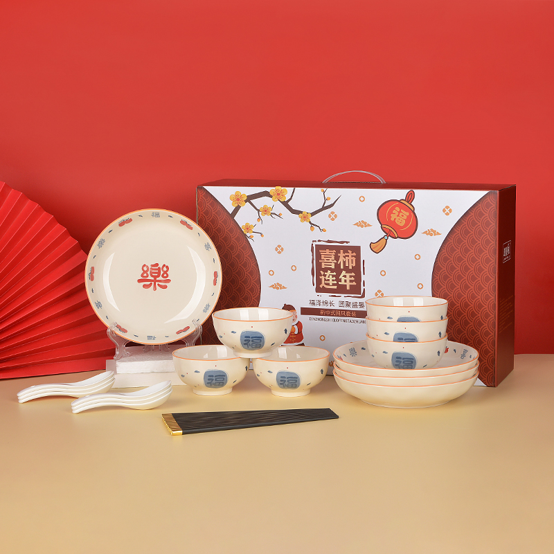 瑾明礼-喜乐福-6碗6勺6筷4盘