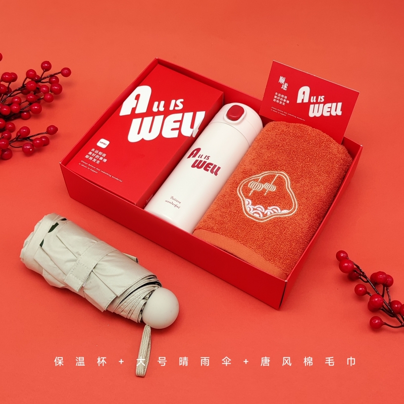 UPZO顺遂家居套装A9B11S2