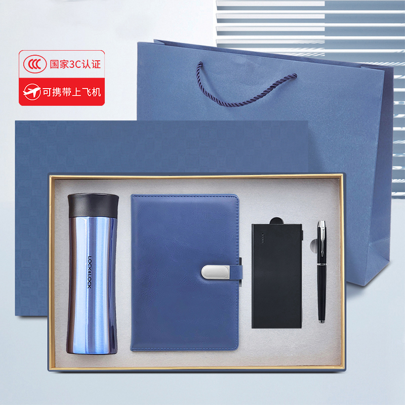 东方韵&EPOT乐扣保温杯雨伞A5搭扣笔记本笔商务礼品套装