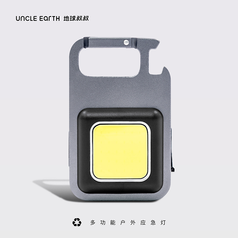 地球叔叔：多功能户外应急灯
