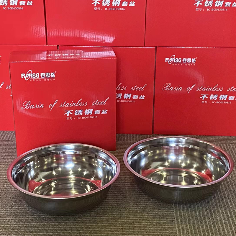 容思格不锈钢两件套盆24CM（开门红）