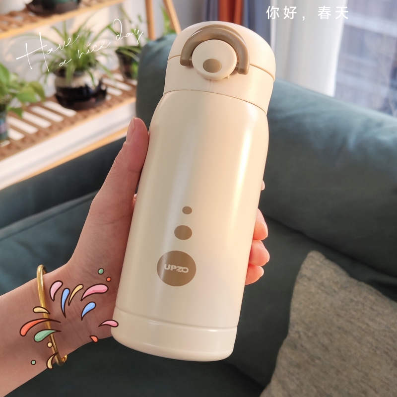 UPZO口袋保温杯350毫升款