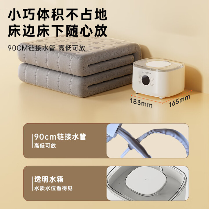 澳柯玛双人水暖毯NT05H55(C)