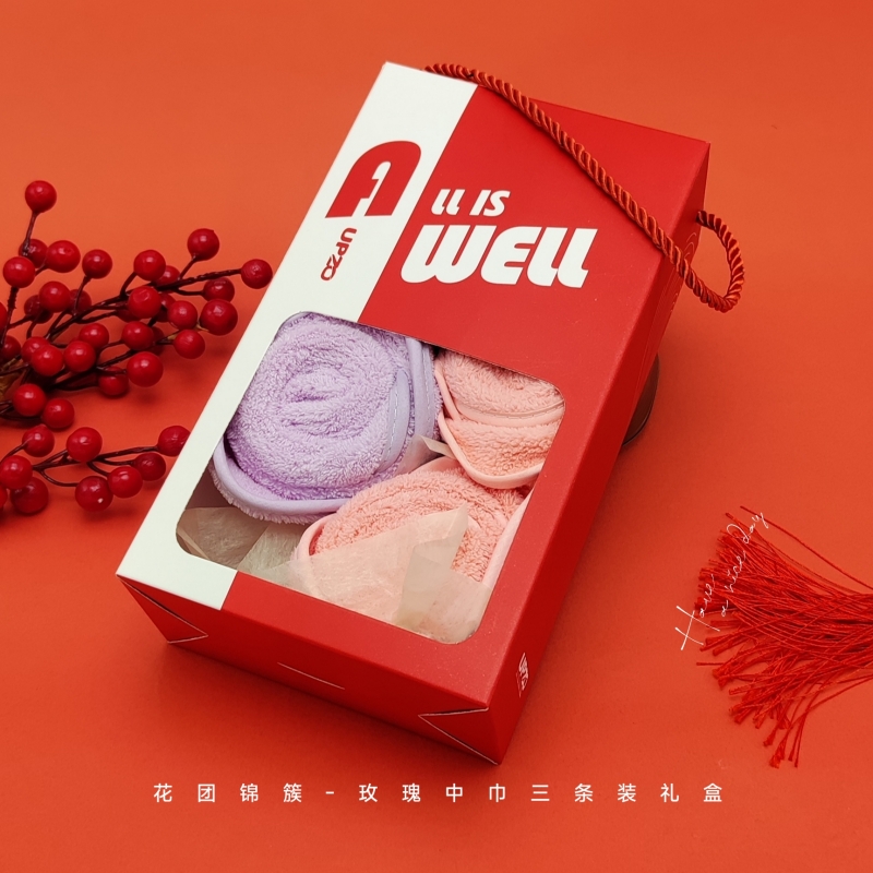 优品尚竹花团锦簇礼盒（中毛巾三条装）