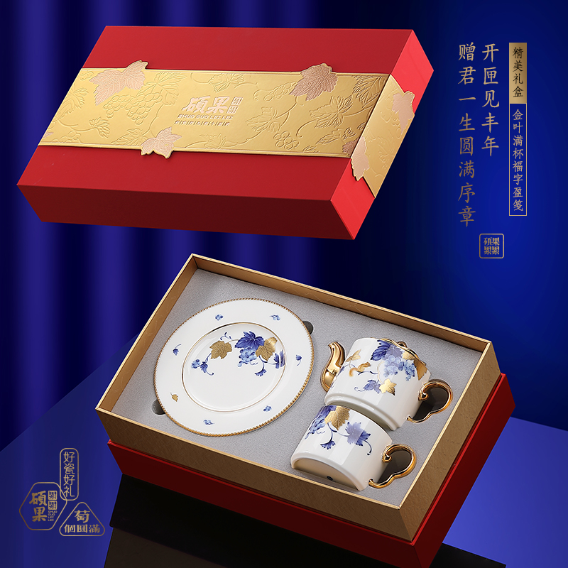 一辈子：硕果累累茶咖具礼装