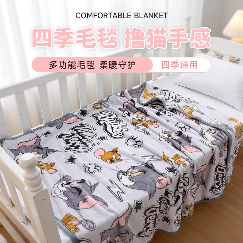 TomandJerry宝宝毯（拍档）空调毯办公室宿舍膝盖毯