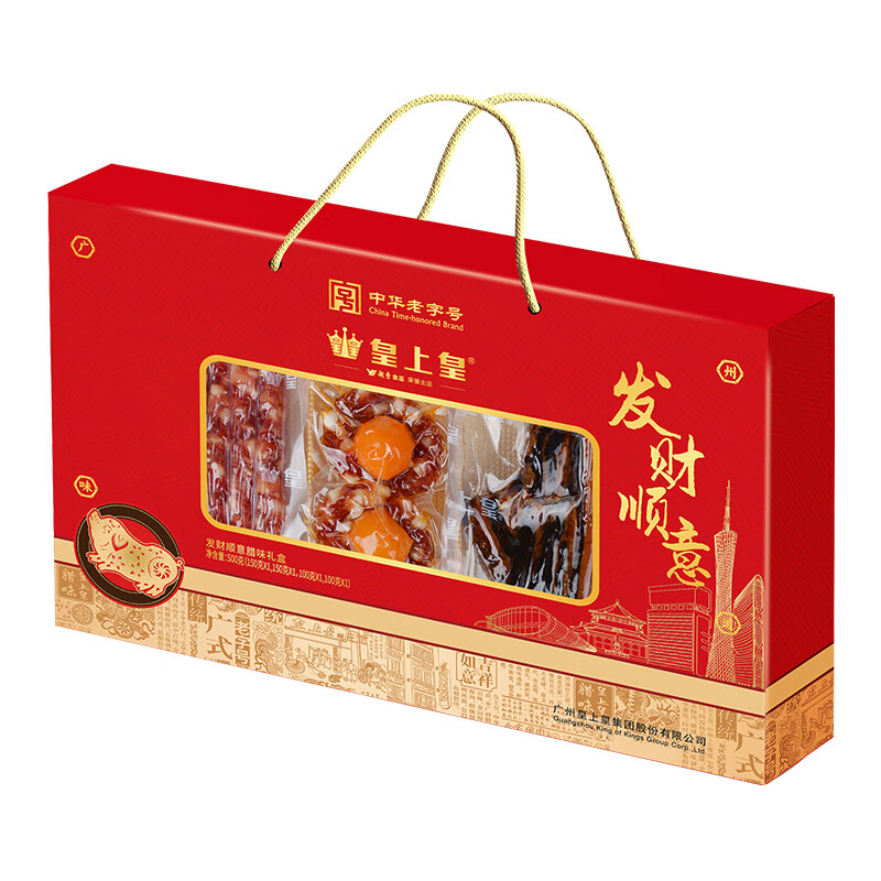 皇上皇发财顺意广式腊味礼盒500g