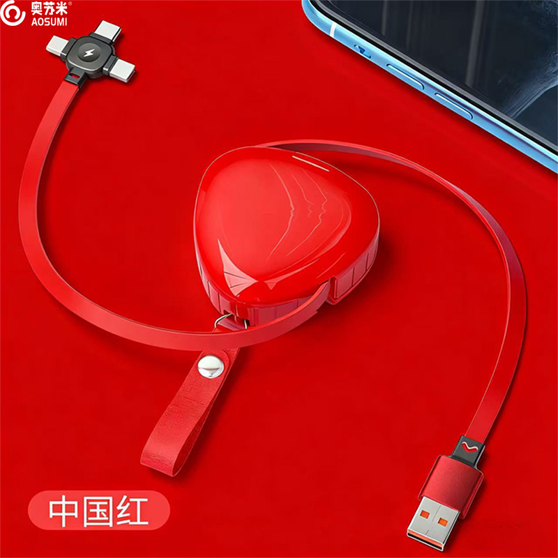 奥苏米开门红三角三合一66W快充数据线