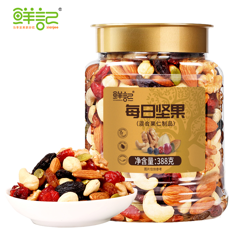 鲜记每日坚果388g（博士帽罐装）
