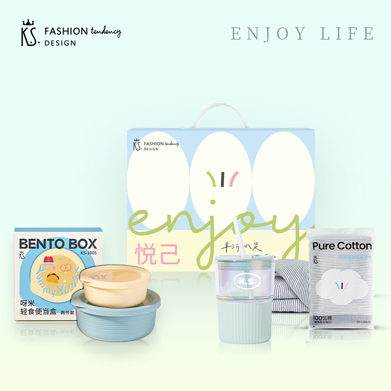 K.S.悦己守护套装KS-1033