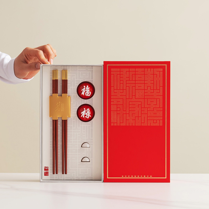 字器府宴家和业旺