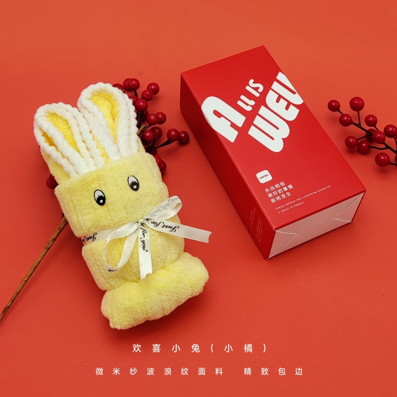 优品尚竹欢喜小兔毛巾2026