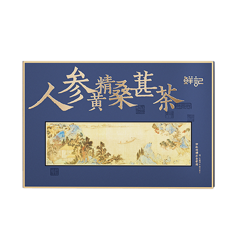 鲜记人参黄精桑葚茶礼盒270g