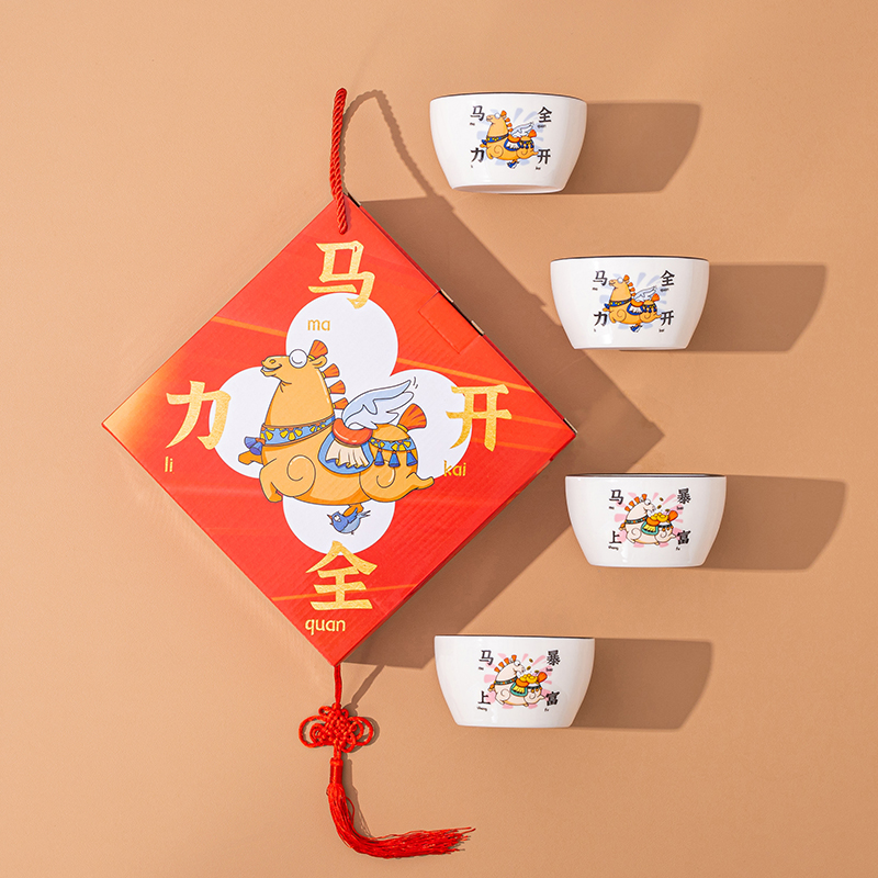 瑾明礼-马年马力全开-中国结单4碗