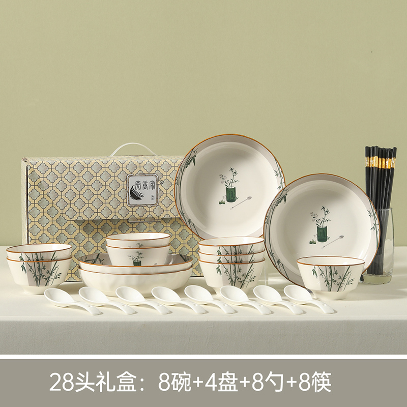 秦唐宋竹麓青28头