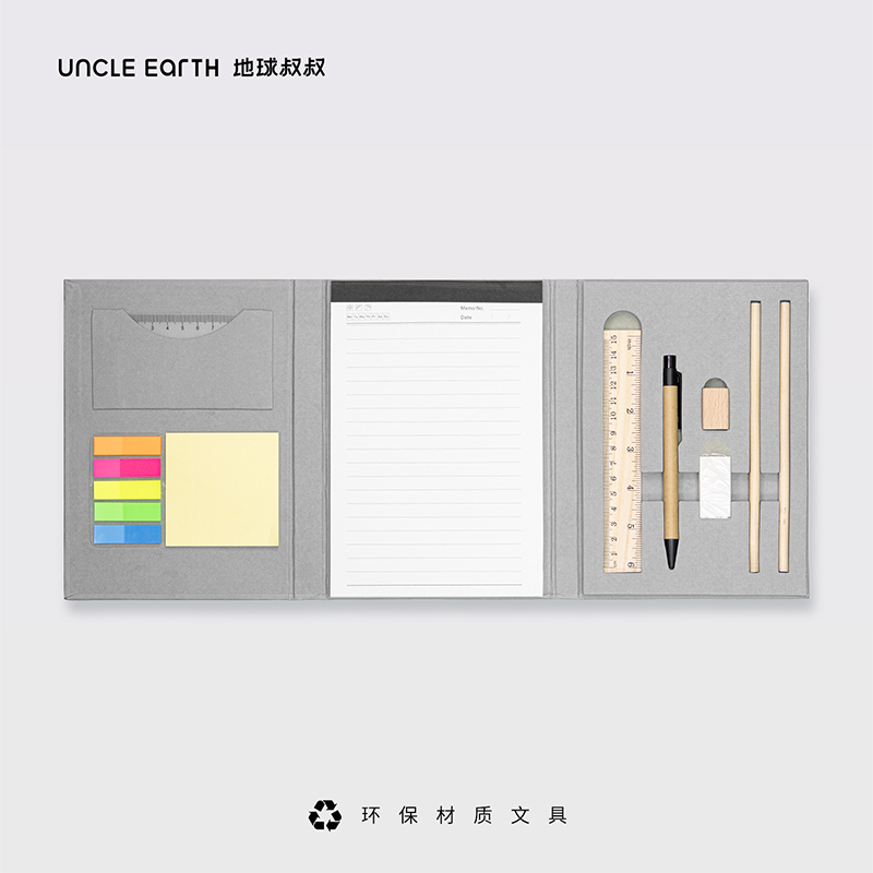 地球叔叔：多功能可折叠记事本