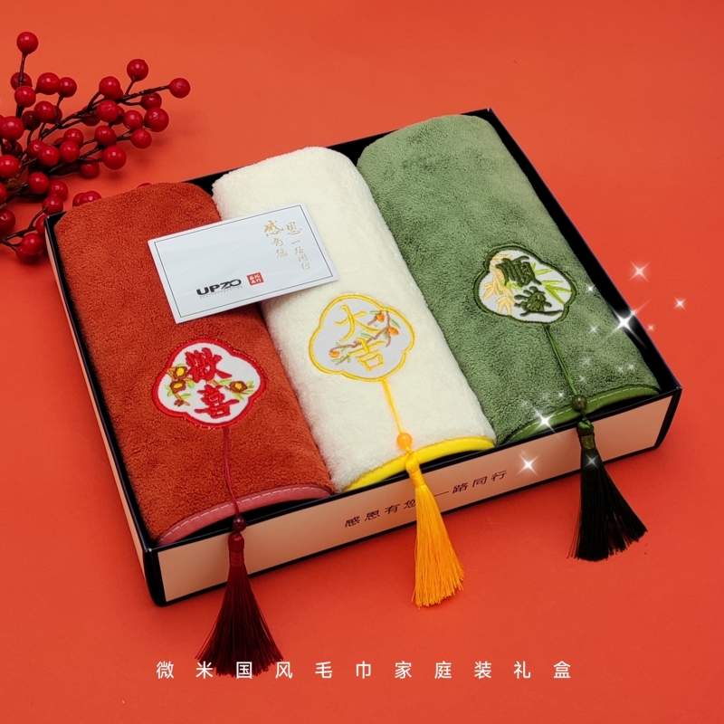 优品尚竹微米国风毛巾家庭礼盒(三条装)