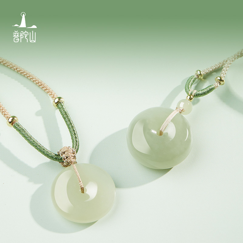 普陀山和田玉晴水平安扣吊坠-20mm*5mm