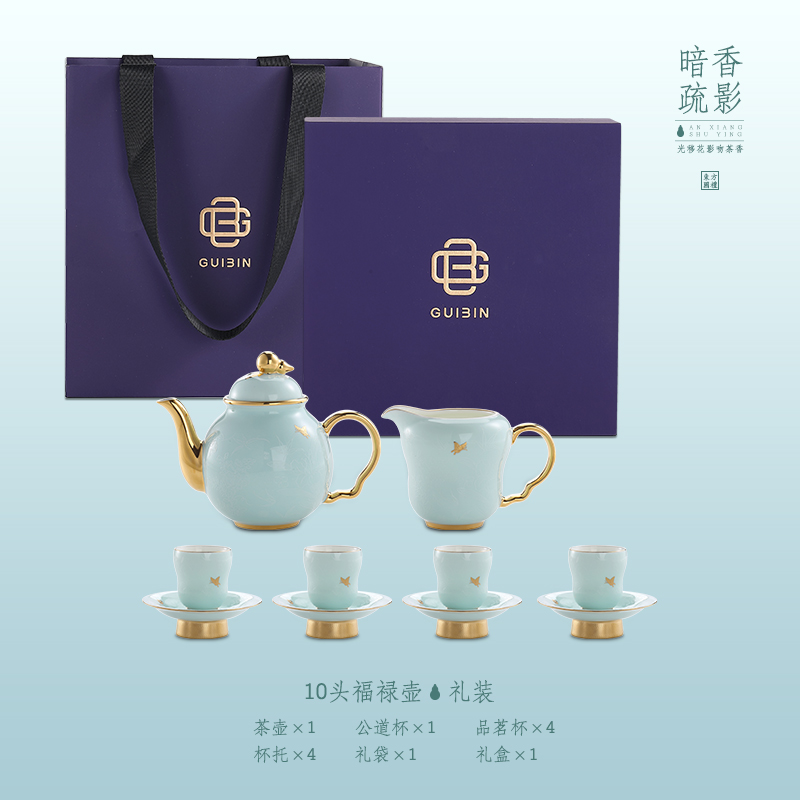 一辈子：福禄系列茶具套装