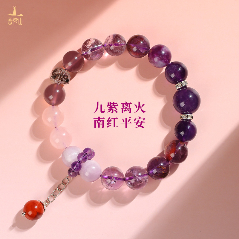 普陀山天然紫水晶-南红平安