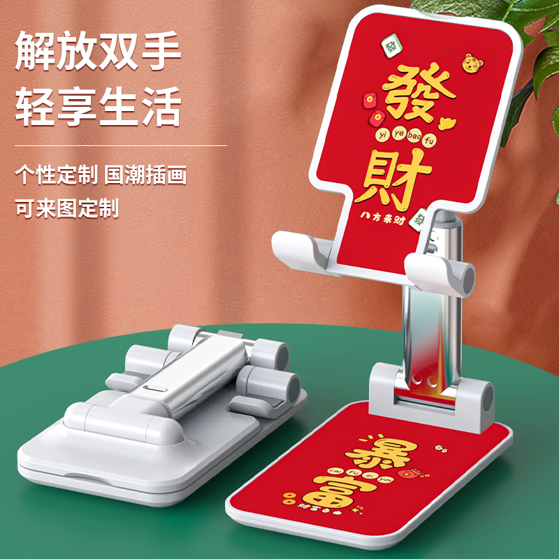 遥里逊折叠桌面手机支架YLX-02-13-1