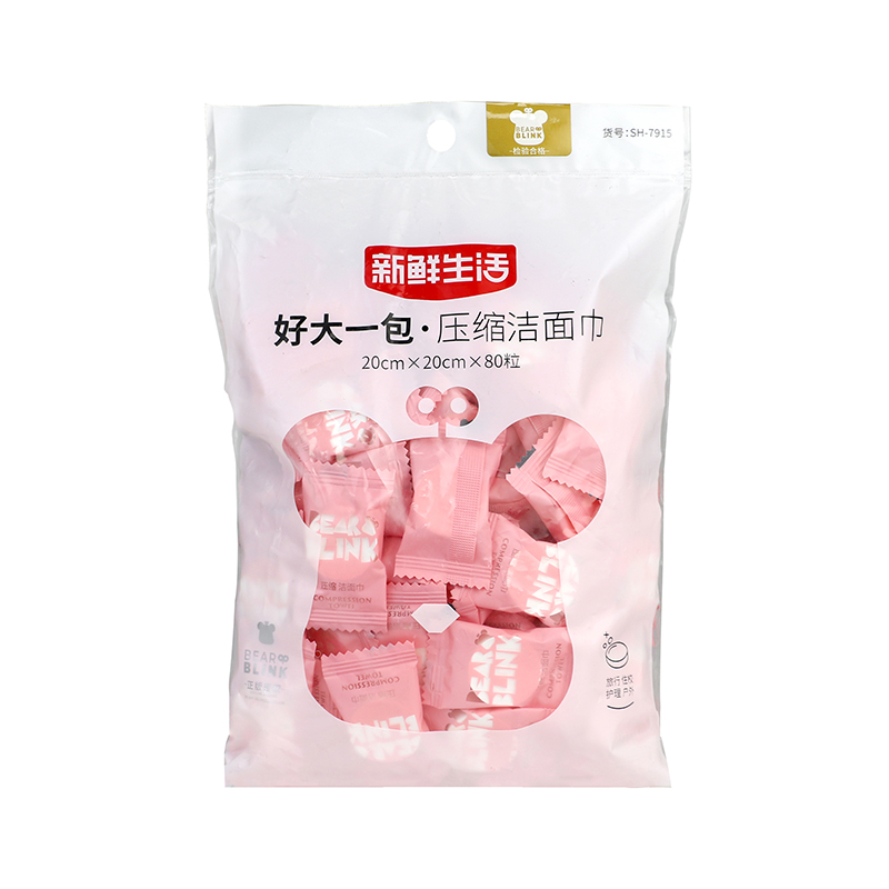 新鲜生活好大一包压缩洁面巾SH-7915