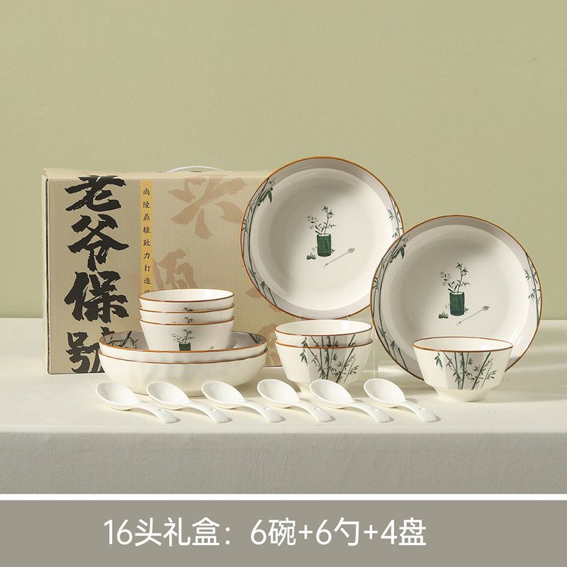 秦唐宋竹麓青16件套