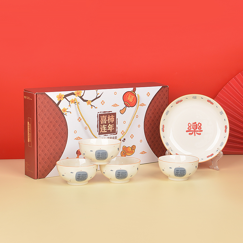 瑾明礼-喜乐福-4碗1盘