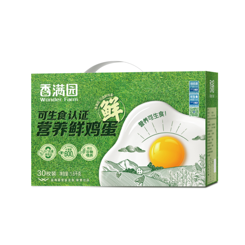 金龙鱼｜香满园可生食认证营养鲜鸡蛋30枚装