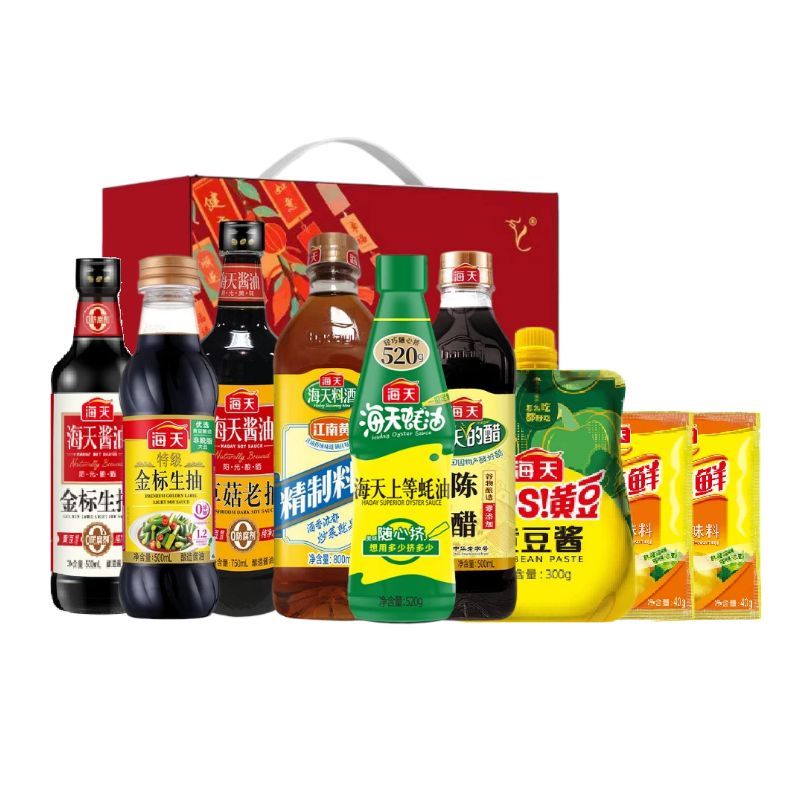 海天美味厨房九件套2750ml+900g
