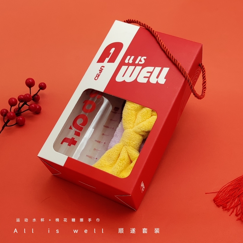 UPZO顺遂家居套装A11B4（红色水杯+擦手巾）