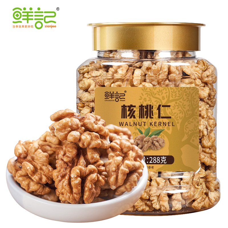 鲜记核桃仁288g（博士帽罐装）