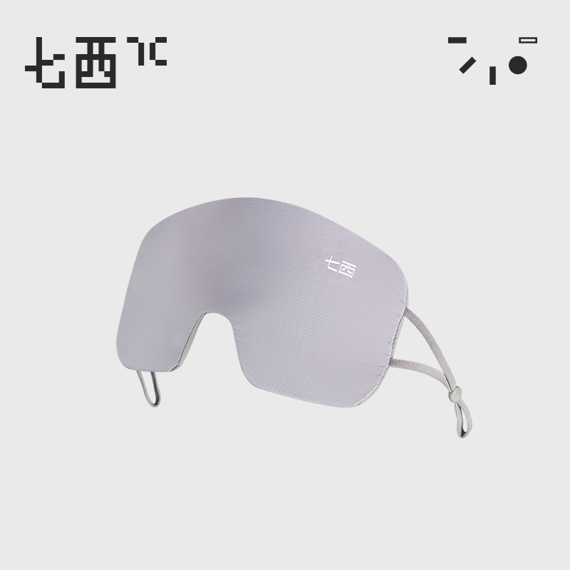 七西云烟眼罩S22