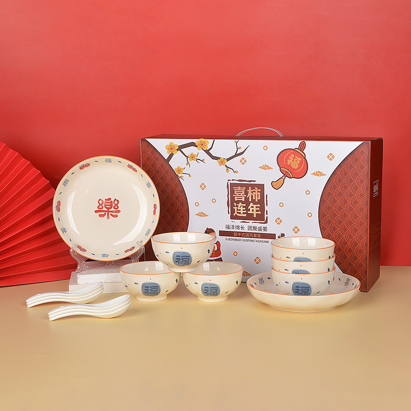 瑾明礼-喜乐福-6碗6勺2盘