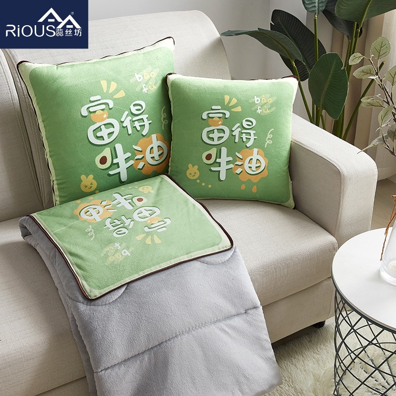 蕊丝坊家纺数码印花舒适水晶绒抱枕被