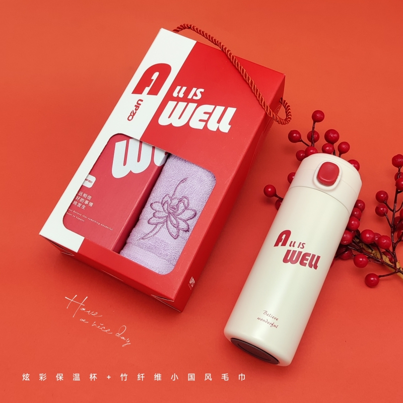 顺遂家居套装A16B11（小国风+保温杯）