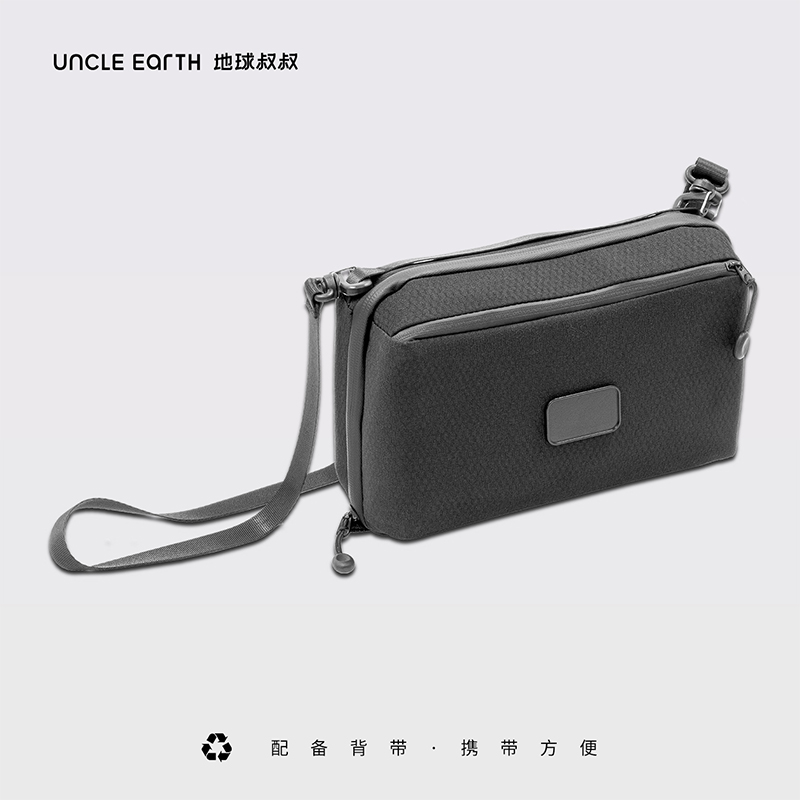 地球叔叔：多功能旅游洗漱收纳包