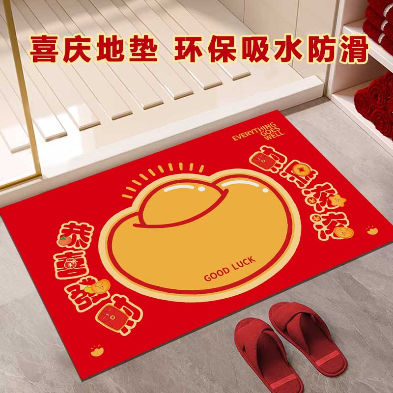 贺瑞2026年马年入户门地垫、广告地垫-元宝