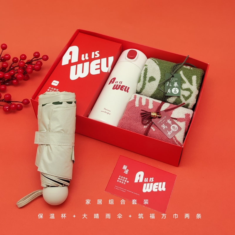 UPZO顺遂家居套装A8B11S2