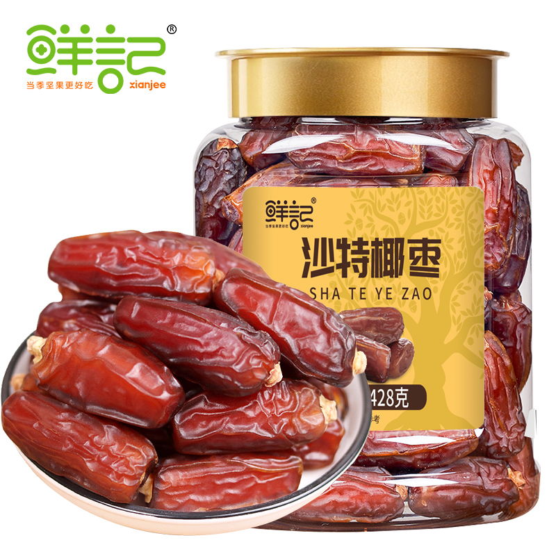 鲜记沙特椰枣428g（博士帽罐装）