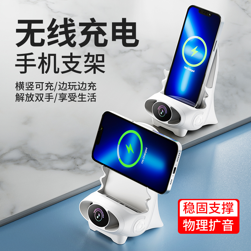遥里逊无线充桌面手机支架YLX-02-67
