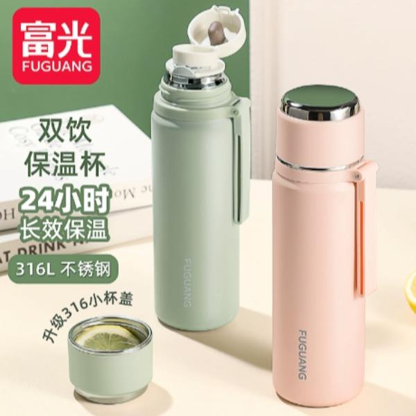 富光卓轩多饮真空杯FGZ2352-500